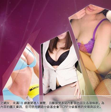 做愛自拍影片大胸部美女圖