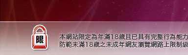 做愛自拍影片本網站限定年滿18歲方可瀏覽